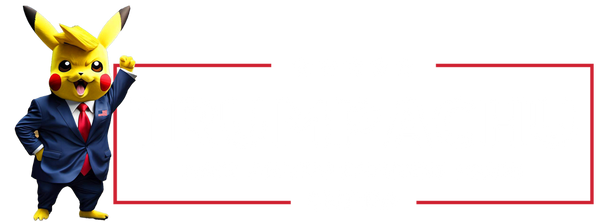 Trumpachu